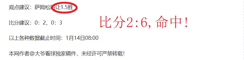 那波利,球惨败亚特,兰大,Pg电子,Pg电子试玩模拟器,PG,game,Pg电子试玩模拟器官网
