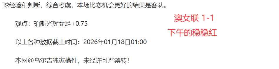 奥西利奥强,调橡树资本,改革不影响,Pg电子,Pg电子试玩模拟器,PG,game,Pg电子试玩模拟器官网