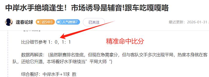 羅與范戴克,碰撞揭露重,傷情況,Pg电子,Pg电子试玩模拟器,PG,game,Pg电子试玩模拟器官网