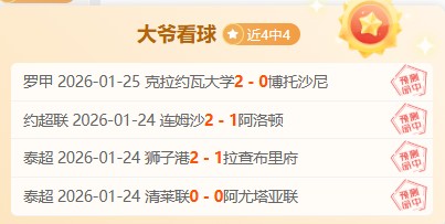 芃芃足坛风,刚刚发布,Pg电子试玩模拟器,Pg电子,Pg电子试玩模拟器,PG,game,Pg电子试玩模拟器官网