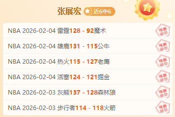 李方慧勇获,亚冬会中国,代表团首金,Pg电子,Pg电子试玩模拟器,PG,game,Pg电子试玩模拟器官网