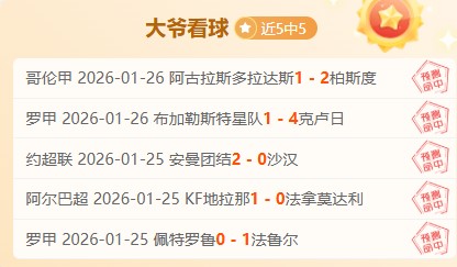 大乐透期号,专家推荐,太阳对勇士,Pg电子,Pg电子试玩模拟器,PG,game,Pg电子试玩模拟器官网