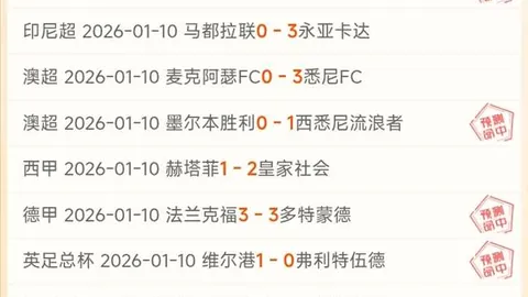 C罗传奇加盟之谜：阿森纳失之交臂背后的故事，揭秘枪手辉煌背后的神秘力量！