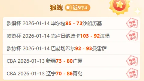 英超第35轮阿森纳3-1力克西布朗，佩佩精彩远射破门，威廉进球首秀