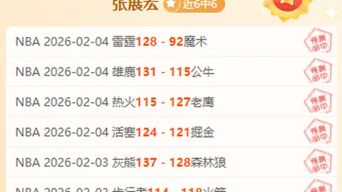 李方慧勇获亚冬会中国代表团首金