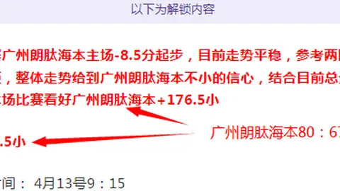火箭险胜76人加时，格林狂砍41分；步行者逆袭开拓者，尽显运动风采。